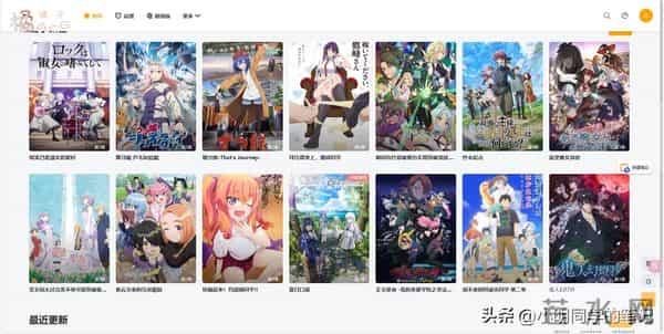 蜜中蜜3动漫无修在线观看