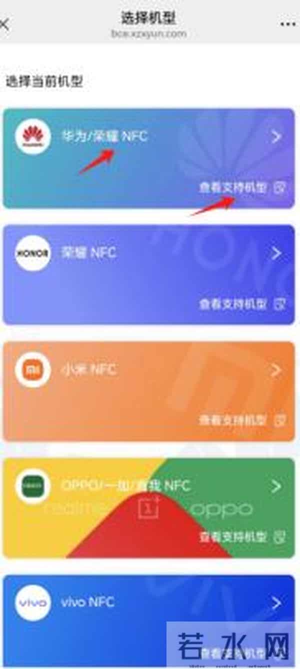 学生账号登录入口