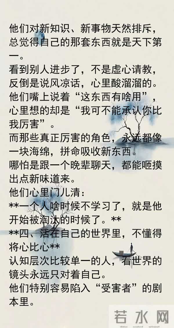 打破思维的墙一个人开始变厉害的迹象：主动打破这几种思维的墙。