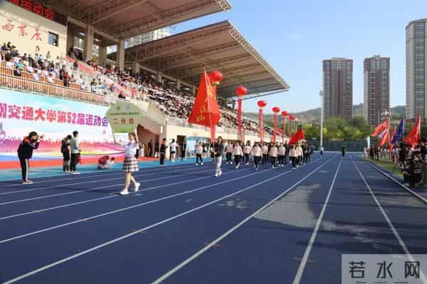 校运会通讯稿英姿飒爽展青春风采 顽强拼搏迎百年华诞——兰州交通大学第五十二届运动会隆重开幕