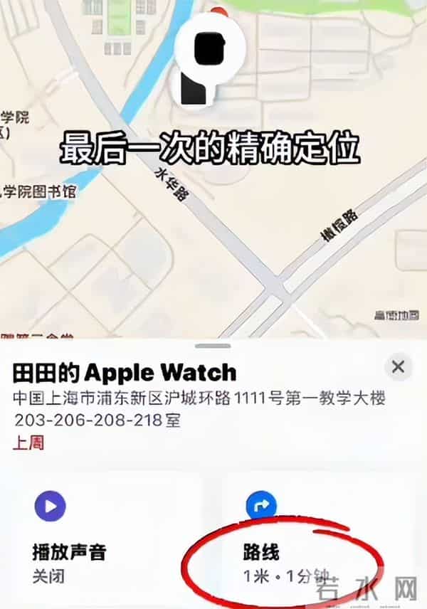 忍不了的辅导员高校学生手表被偷后续,辅导员忍不下去决定起诉,称自己太冤枉了