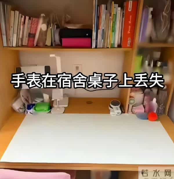 忍不了的辅导员高校学生手表被偷后续,辅导员忍不下去决定起诉,称自己太冤枉了