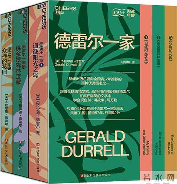 青少年读书网2024年度中国教育新闻网青少年阅读50本图书公布