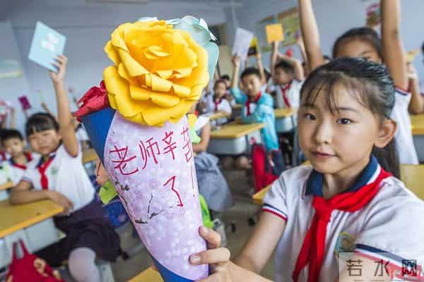 今年是第几个教师节2020