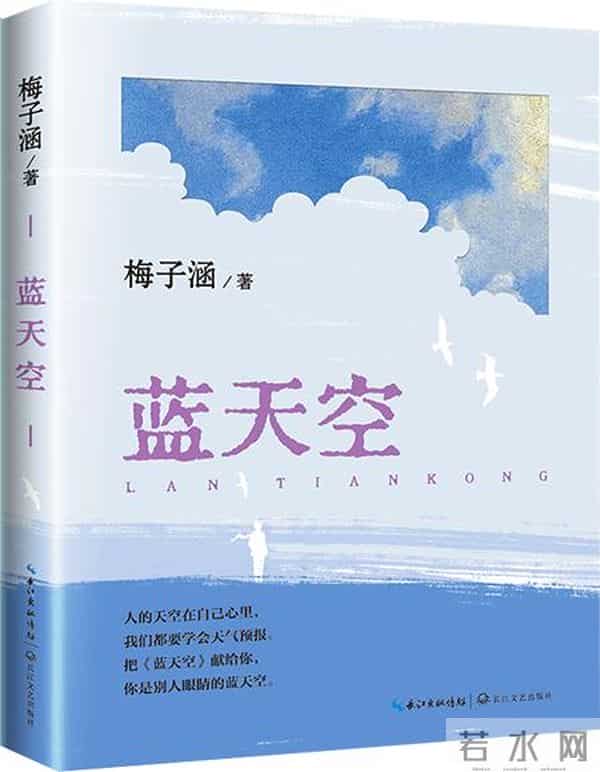 青少年读书网2024年度中国教育新闻网青少年阅读50本图书公布