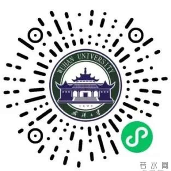 想知道被武大、华中大录取没？查询通道来了