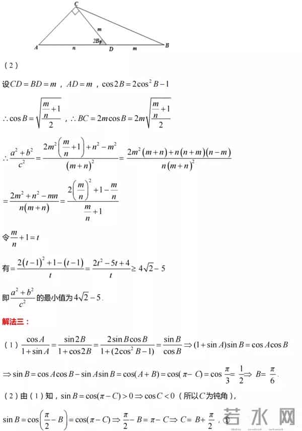 2022年新高考(1卷)数学试题及解析
