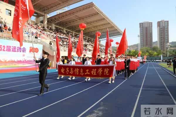 校运会通讯稿英姿飒爽展青春风采 顽强拼搏迎百年华诞——兰州交通大学第五十二届运动会隆重开幕