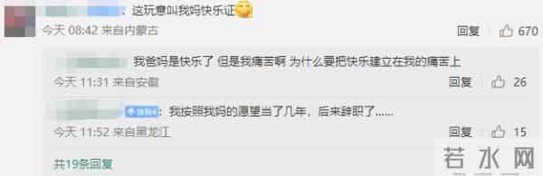 教资考什么内容-