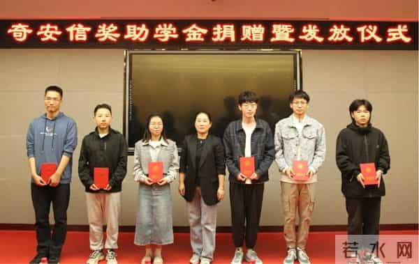 郑州大学招生简章2021