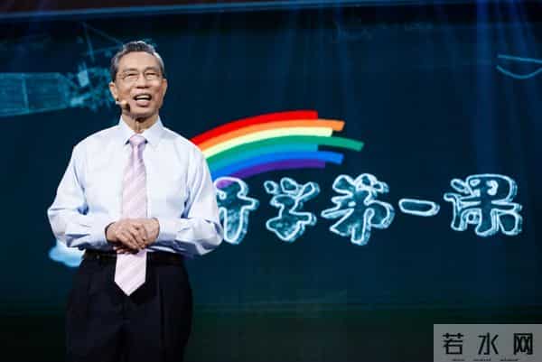 开学季·来啦!- 开学第一课,都讲了啥?