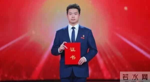 祝贺，这10位同学