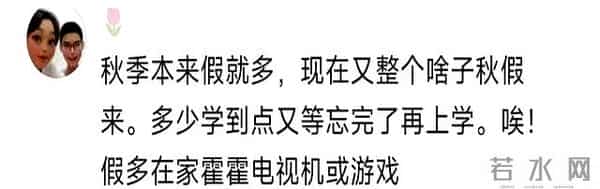 大学生兼职的利与弊