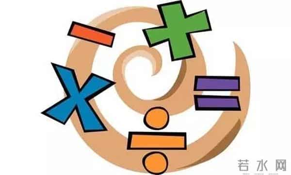 高等数学极限干货！高等数学极限的运算，掌握这些技巧，考研至少提10分