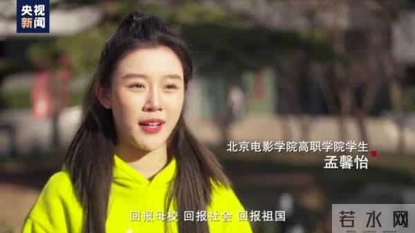 尊师重道薪火相传是哪个学校的校训