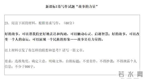 2023高考语文教育部教育考试院发布2023年高考语文试题评析