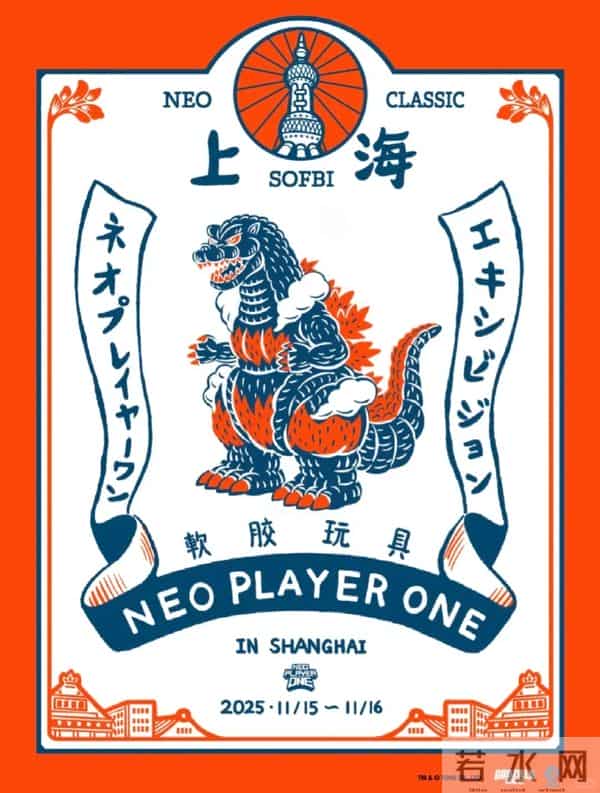 兴义路99号首店开业、热门IP展览、惠民购物……长宁精品消费月来啦!