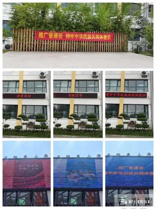 推广普通话喜迎20大绘画