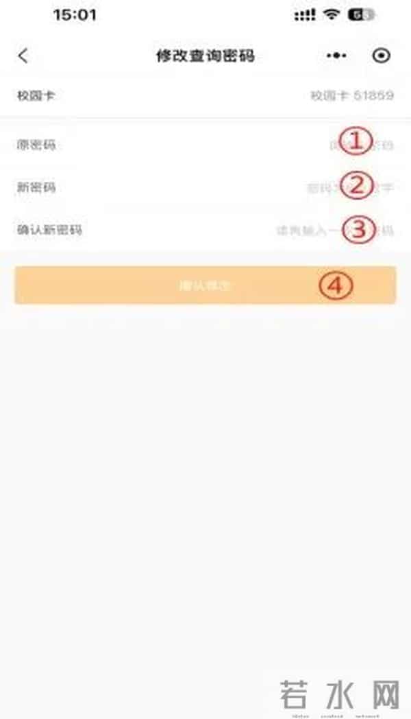 学生账号登录入口