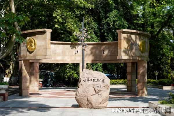 树人大学图书馆@准大一新生:拆开华科大“盲盒”,解锁无限惊喜!