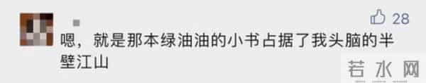 高等数学教材这本教材拿下全国特等奖，网友紧张了……