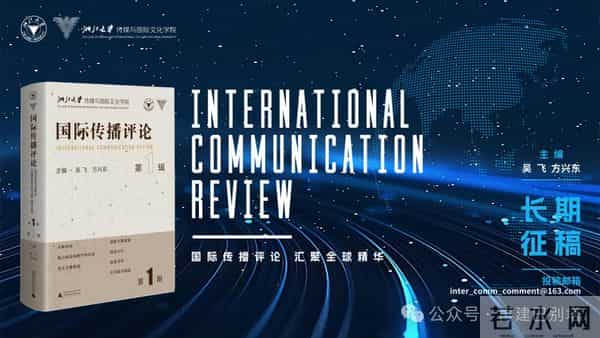 Kristen Olson 等- 新冠疫情期间城乡互联网接入与在线活动的数字鸿沟