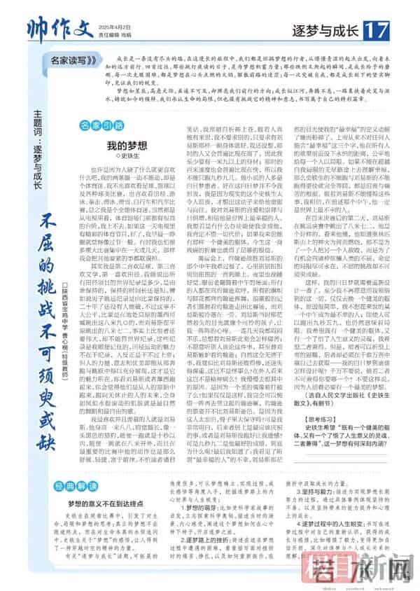 各地高考作文你抓住高考作文题的样子,真帅!(附全国高考作文题汇总)