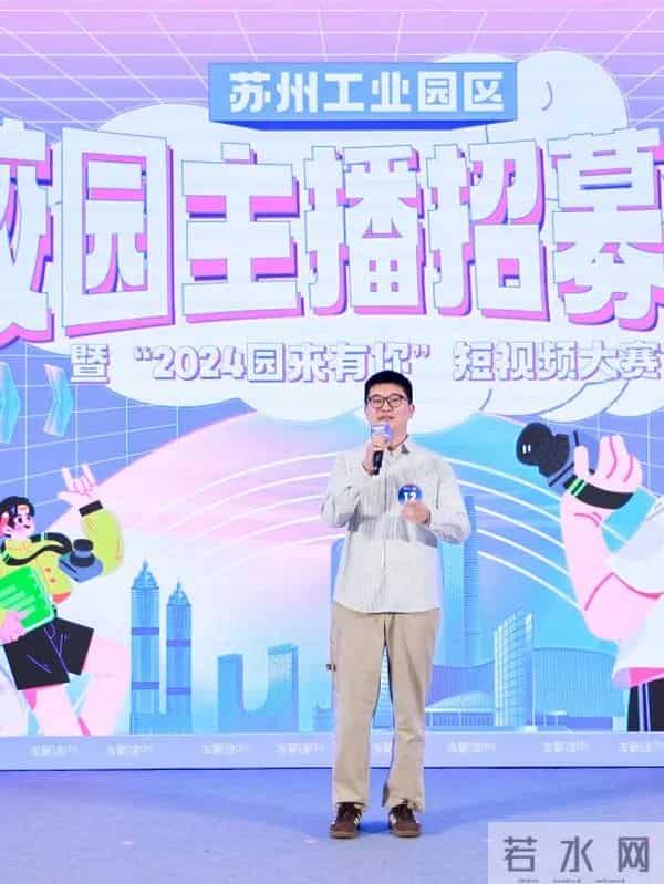 天外天 天津大学