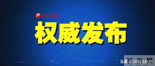 河南高考成绩什么时间公布2022