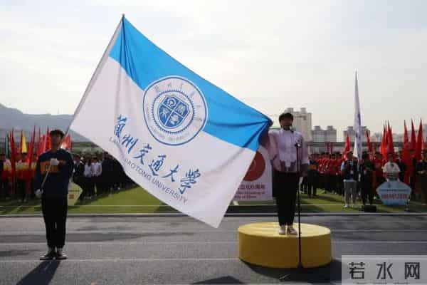 校运会通讯稿英姿飒爽展青春风采 顽强拼搏迎百年华诞——兰州交通大学第五十二届运动会隆重开幕