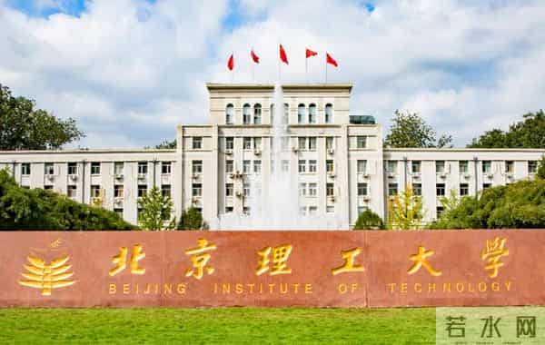 全国高等学校名单发布