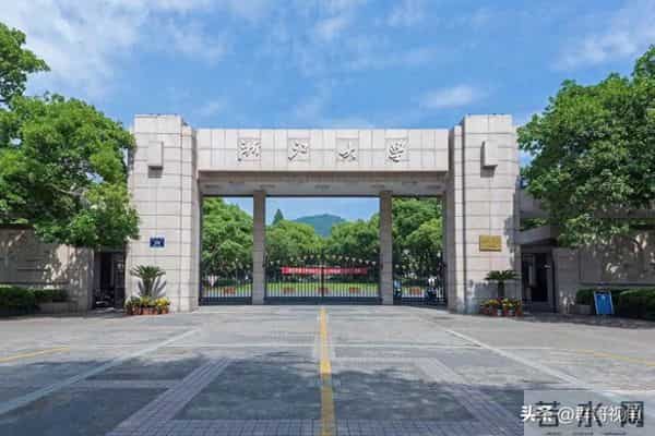 东海科学技术学院十四五期间，浙江新增3所高校，22所高校实现办学层次升级