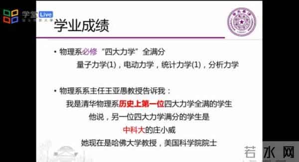这些大学生的简历让网友坐不住了……
