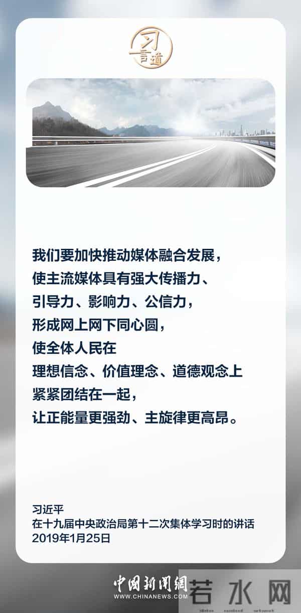 营造一个风清气正的网络空间