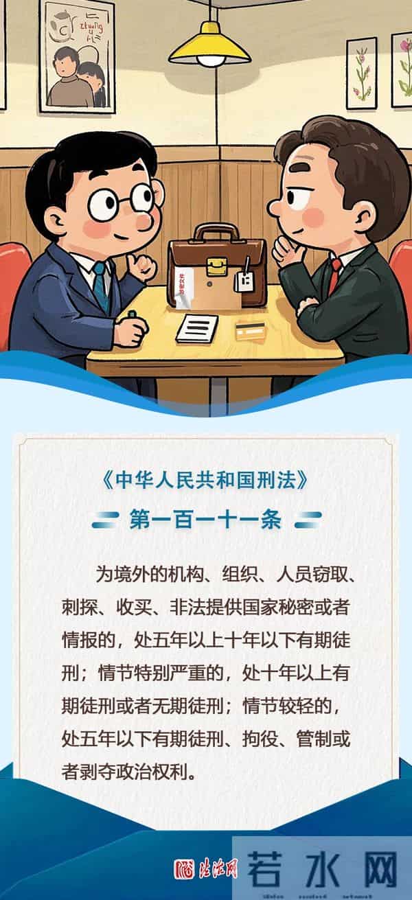 全民国家安全教育日为每年