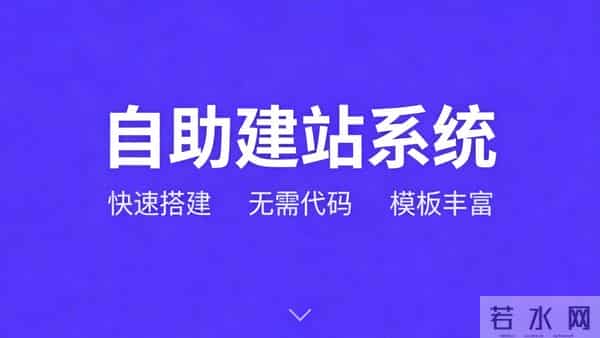 2025校园网站建设选哪家青春+实用风格公司