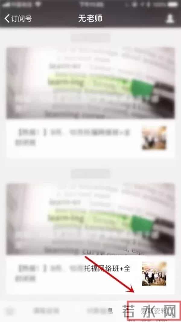 四级英语听力mp3下载