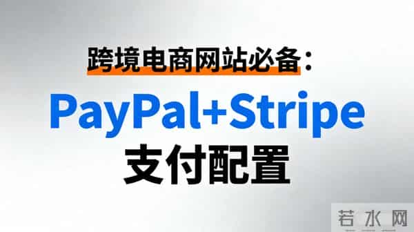 2025校园网站建设选哪家青春+实用风格公司