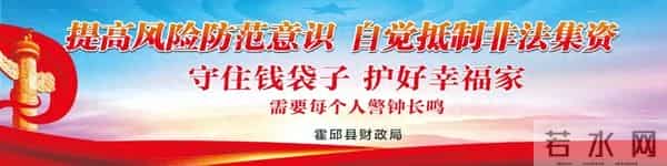 党史知识竞答大会“书香霍邱”全民阅读有奖竞答-“红色密码,解密大挑战”——2025年七一建党节线上党史竞答活动