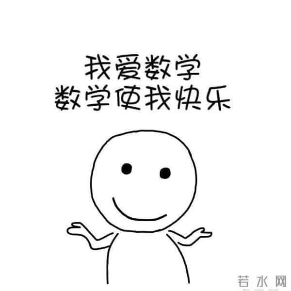 如何适应大学生活