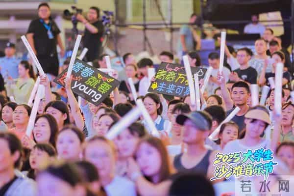 大学生音乐节青春旋律点燃日照夜空！2025大学生沙滩音乐节精彩继续