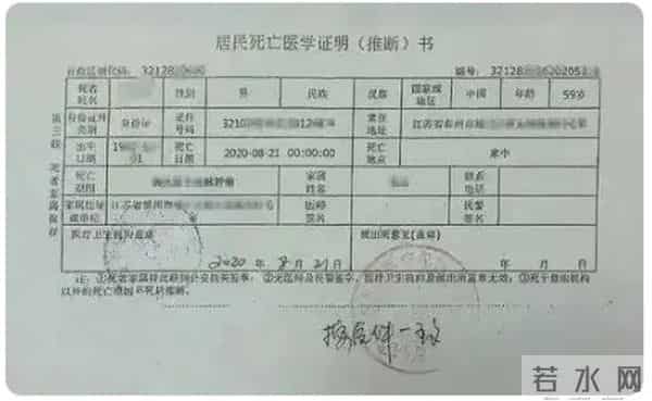 大学生交流平台离谱！花800元就能买自己的死亡证明、精神报告？步骤简单……