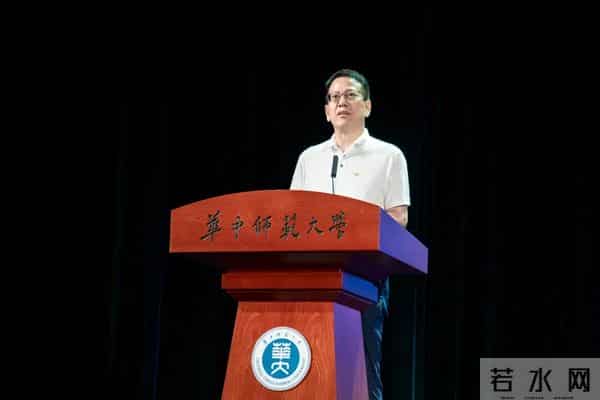 教师节表彰大会致敬!祝贺!学校召开教师节庆祝暨表彰大会