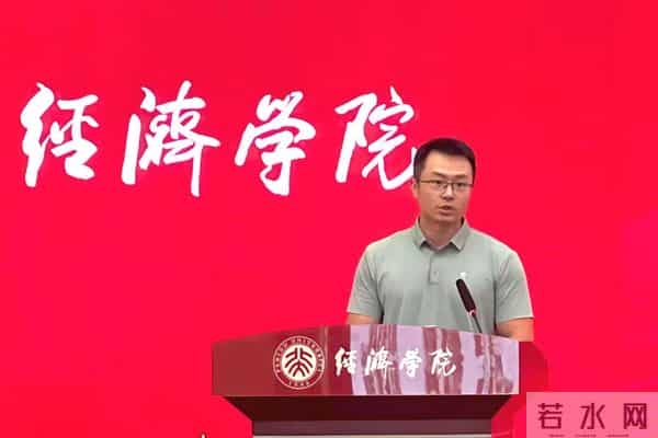 新学期第一节课北大经院课堂内外 - 袁野：一如磐石，深耕不辍