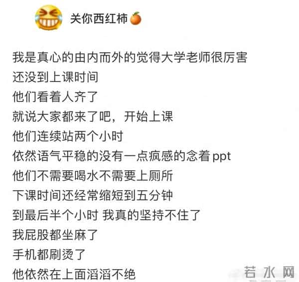 大学有必要赚学时吗