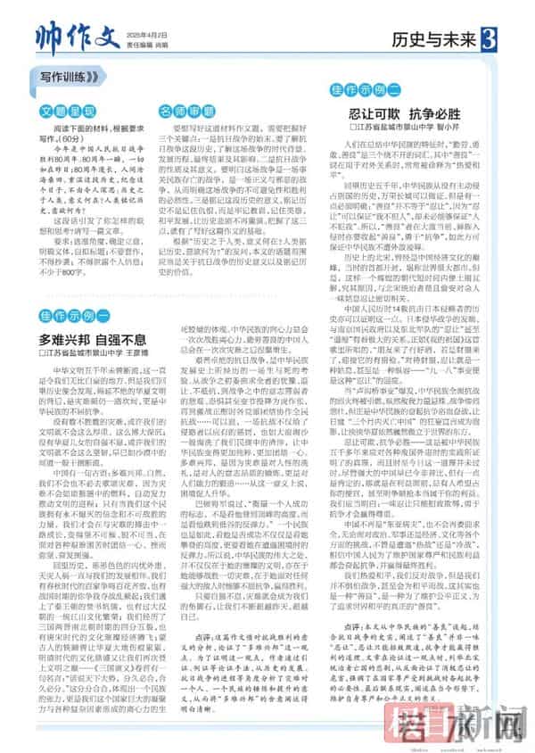 各地高考作文你抓住高考作文题的样子,真帅!(附全国高考作文题汇总)