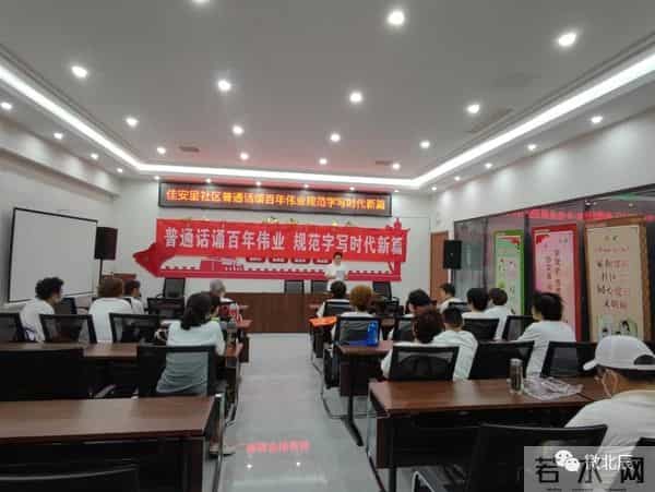 普通话诵百年伟业