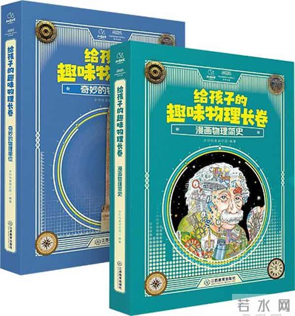 青少年读书网2024年度中国教育新闻网青少年阅读50本图书公布