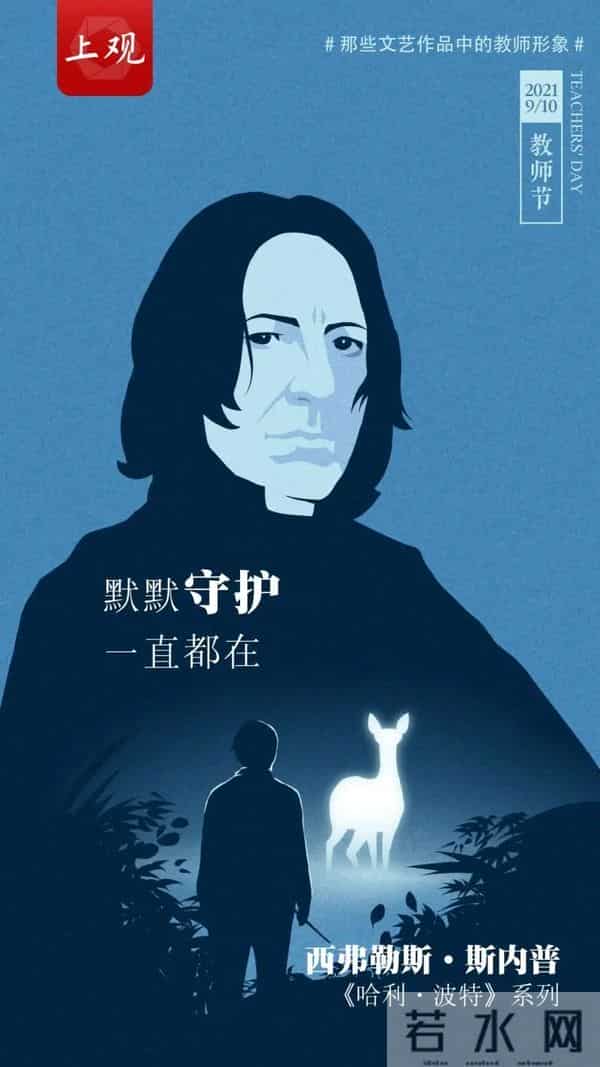 第三十七个教师节今天是第37个教师节！祝愿天下所有老师节日快乐