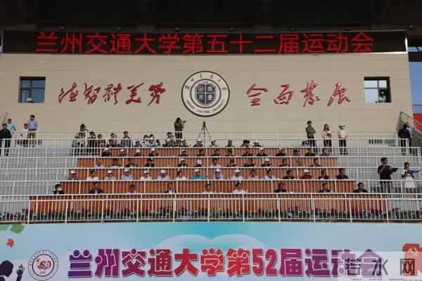 校运会通讯稿英姿飒爽展青春风采 顽强拼搏迎百年华诞——兰州交通大学第五十二届运动会隆重开幕